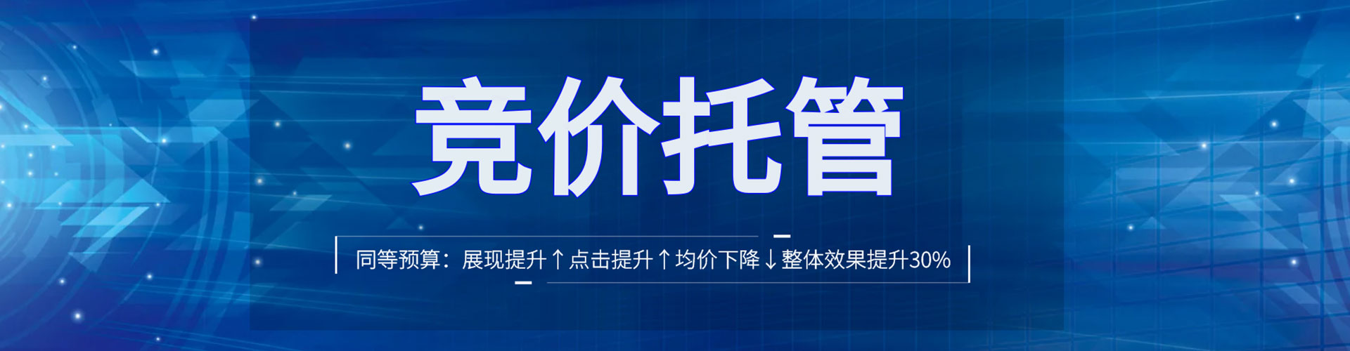 禹州如何做sem