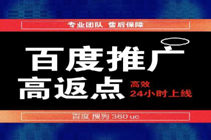 案例剖析：百度推广助力企业实现业绩突破